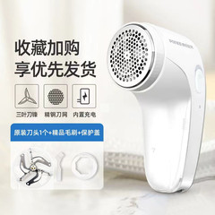 上海毛玉剪定器pr1505脱球器脱毛器除毛器家庭用毛玉剃り1501