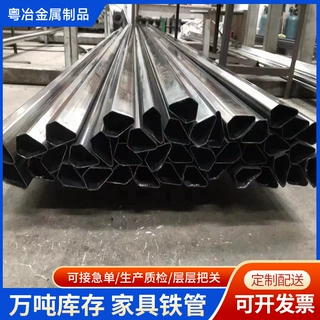 五金灯具厂定制光亮内挂运动器械铁管家具铁管大口径厚壁直缝铁管