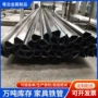 厚壁大口径定制直缝器械