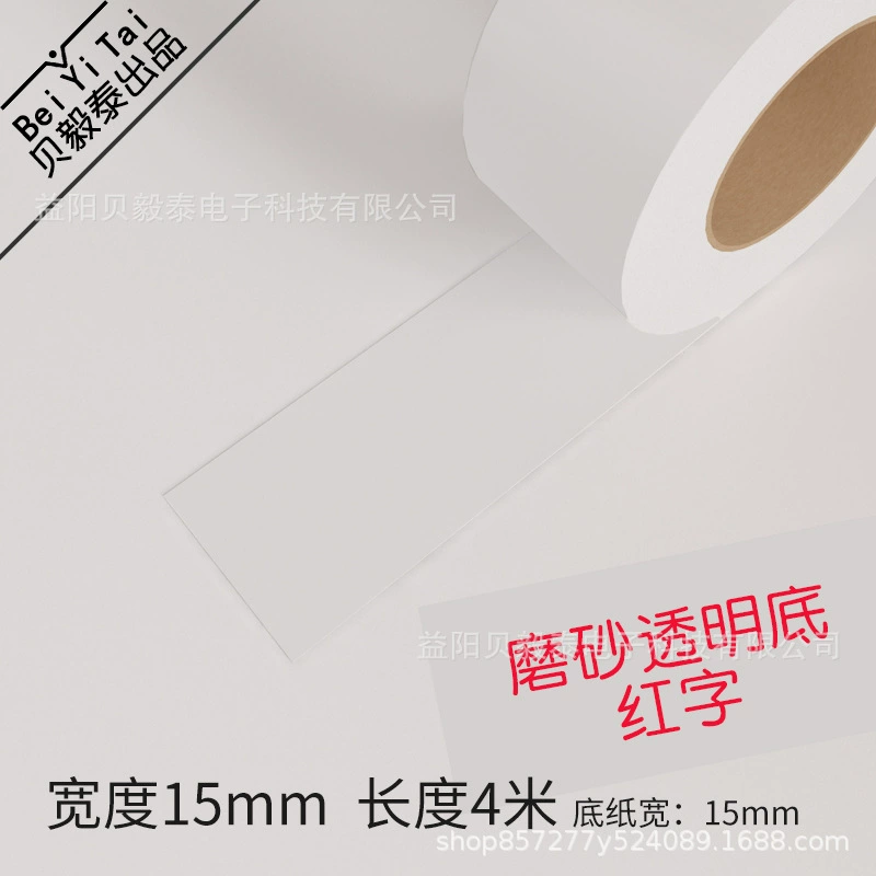 Xiaomi Mi family tag machine термистан помело порт