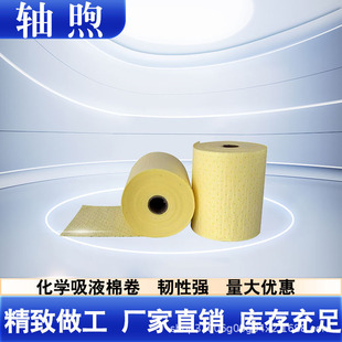 �Sɫ���WƷ���Ꮚ�|��Һ�팍����к�Һ�w�����޾��ďSֱ���l