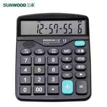 三木EC-837L/X837通用12位语音计算器 办公桌面语音计算器学生用