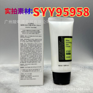 Cross-Border Spot Supply Cosrx Aloe Vera Soothing Isolation Anti-Sun Cream Anti-Uv Refreshing and Non-Greasy