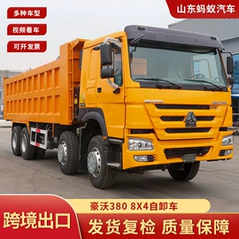 牵引车;货车;混凝土搅拌车