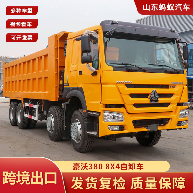 China Heavy Duty Truck Howo 380 Dump Truck 8X4 National Standard 3 Manual Transmission Dump Truck Construction Truck Truck for Cross-Border Supply China Heavy Duty Truck Howo 380 Dump Truck 8X4 National Standard 3 Manual Transmission Dump Truck Construction Truck Truck for Cross-Border Supply