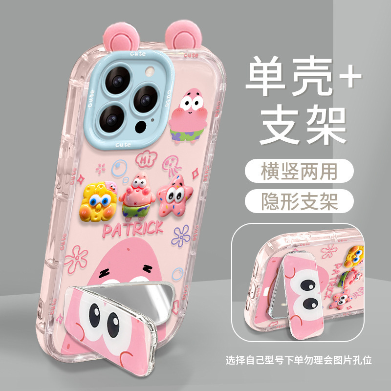 海绵派大星公仔手链适用苹果16e手机壳15promax可爱13卡通14支架|undefined