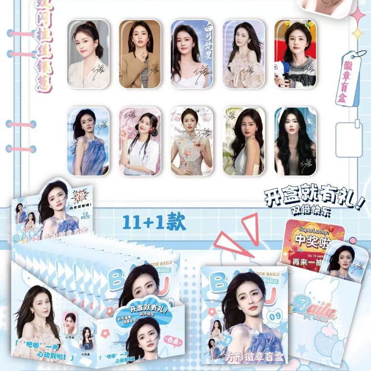 화이트 디어 스퀘어 바 [풀박스 11+1]