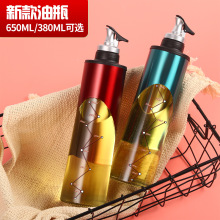 �N����Ʒ�¿����ƿ���l��©�ܷⲻ�P��͉��u��ƿ�{ζƿ�{��ƿ