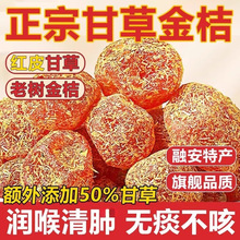 �V���خa�ʲݽ�����ڸɝ��ۺ��T������ʳ���eʳƷС�Թٷ���Ş��