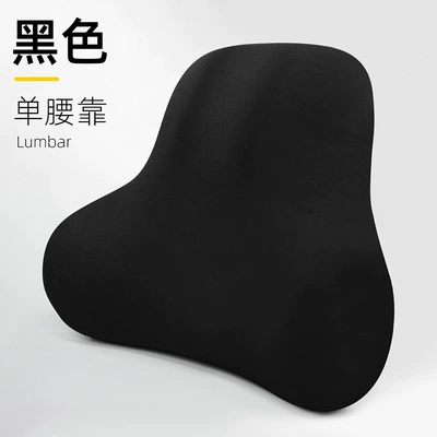 headrest and lumbar support set, neck: Waist support - mysterious-black-waist-support-1-piece