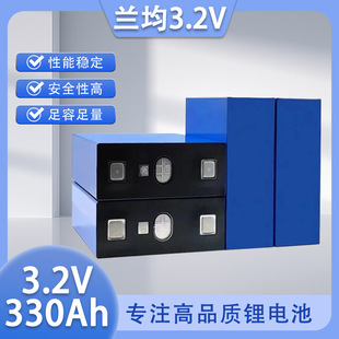 �m��330ah3.2V�����F䇄�����݆܇��܇�m�������늳ط����늳�