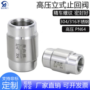 304���P䓸߉���ʽֹ���y�z�ۃ��ݽz����ˮ����ֹ���yˮ�ù�PN64