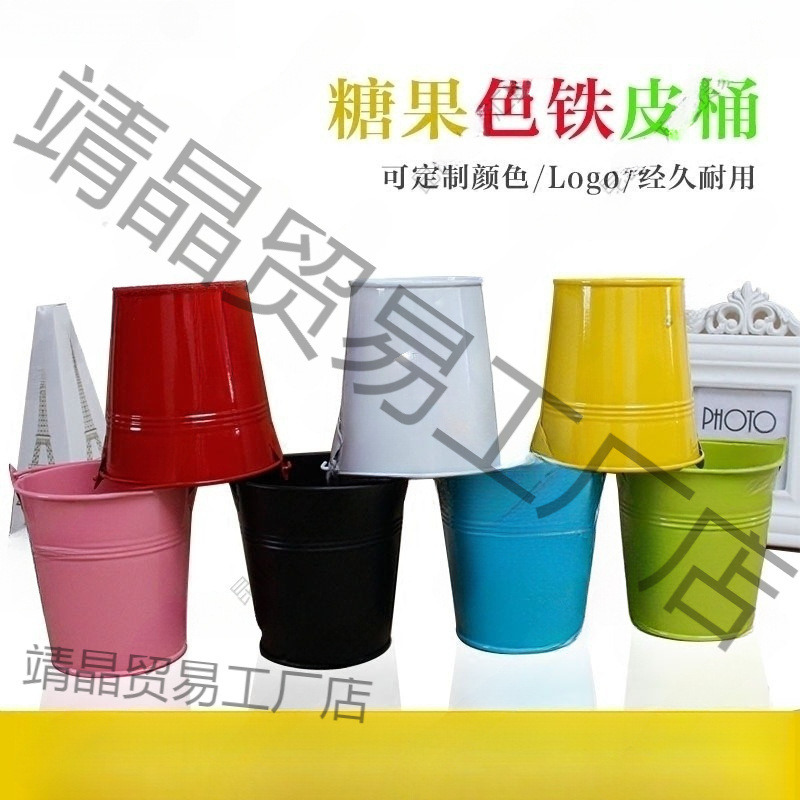 铁皮多肉花盆花桶玩具桶沙滩桶彩绘水桶百搭迷你糖果色小铁桶