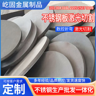 304���P䓰弤���и�ӹ�316�A�巽�����ۏ���Ͳ��С�^�S�����l