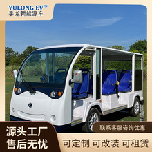 8-23座景区旅游电动观光车园区巡逻观光车楼盘看房厂区接待摆渡车