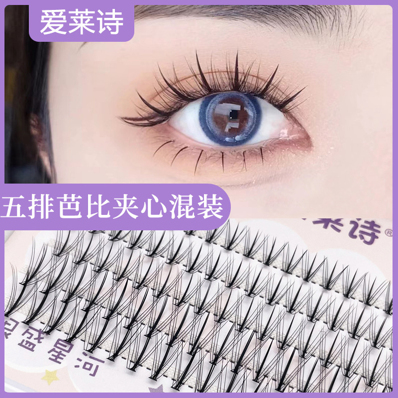 Alesi collection natural false eyelashes wholesale Sunflower single tufted hair Lazy man trilogy little devil eyelashes