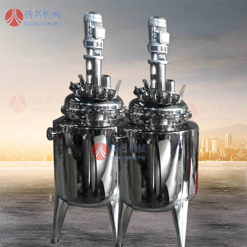 不锈钢电加热搅拌罐化工双层夹套加热搅拌罐日化导热油加热