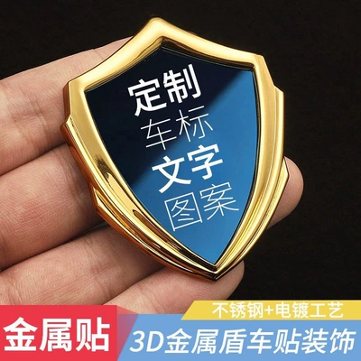 Set LOGO metal mirror car sticker car logo car decoration sticker for Tesla BYD BMW