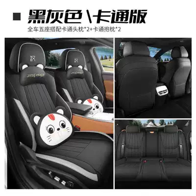 Han LDM special car seat: Modelə uyğun (Original) oturacaq örtükləri - black-and-gray-cartoon-version-note-the-model-year