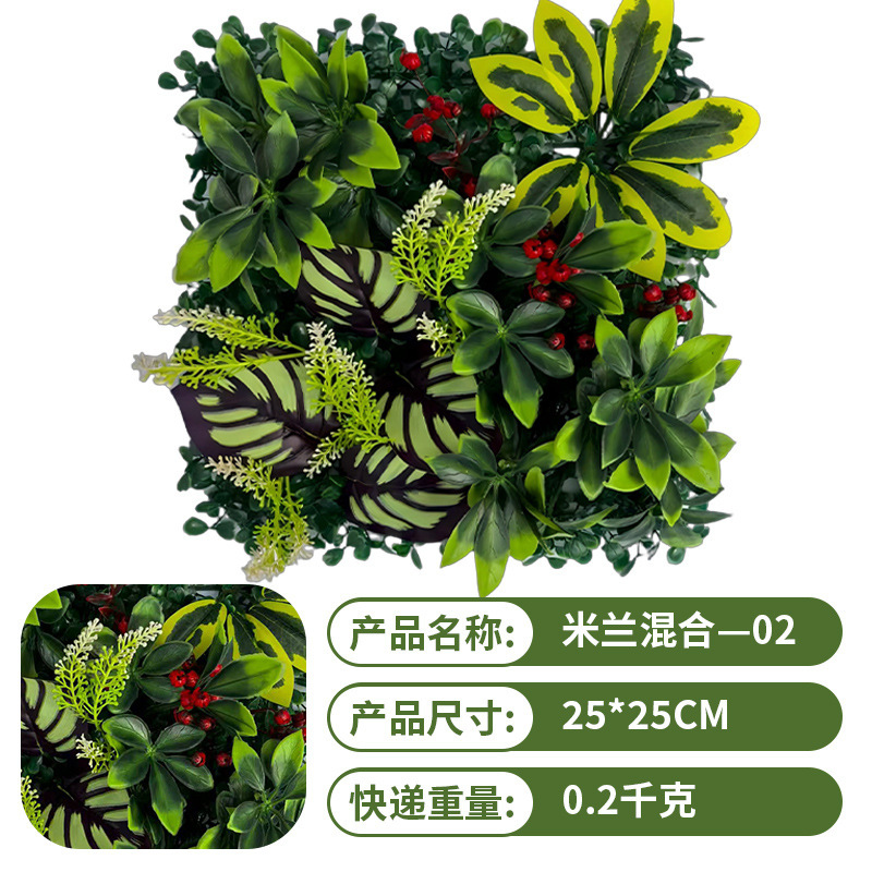 跨境仿真植物墙人造米兰门头装饰仿真绿植商场背景造景草坪花墙|undefined