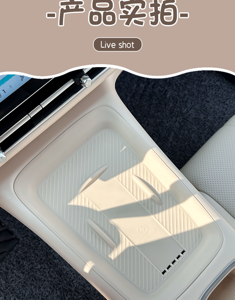 Suitable for Wuling Bingo S Water Cup Holder, Central Control Storage Box, Protective Anti-Slip Mat, Car Interior Modification Accessories