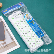 外贸 出口 彩圈 带儿保 安全门 防触电片 TYPE-C USB 插座 插板