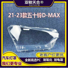 �m�����ʮ�D-MAX����� 21-22-23��D-MAX���͸�������������