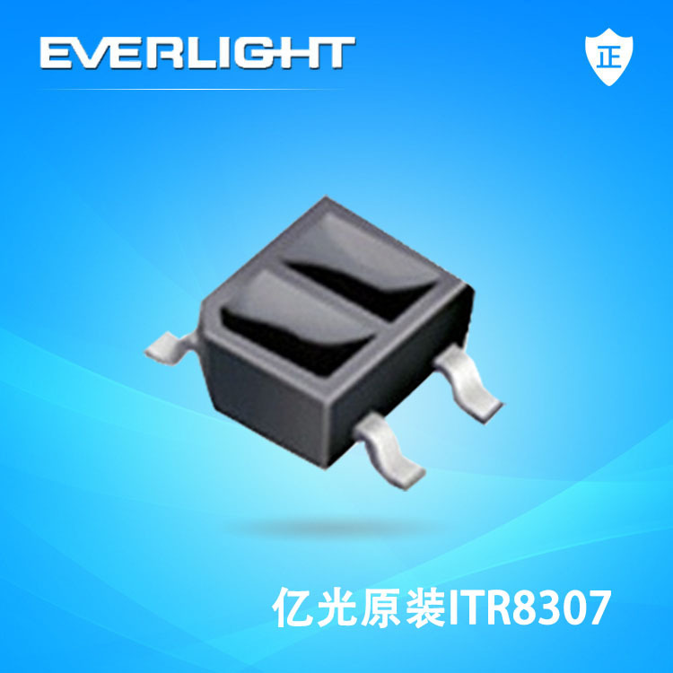 亿光光电开关ITR8307 贴片反射红外线光电开关 光电传感器