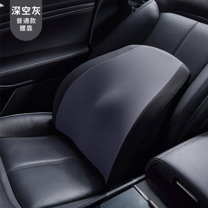 Siyi 메모리폼 통기성 요추 지지대 - 스페이스 그레이