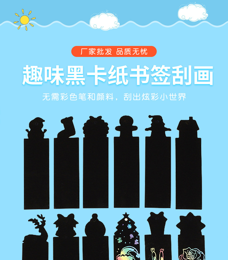 第1款套版详情_01