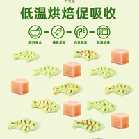 Люминесцентные лампы для куриных грудок, готовые к употреблению шарики для удаления волос, для повышения физической формы и закусок для котят без волос, оптовая продажа с фабрики