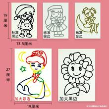 ��ͯ�����ɫ�T���z���������b�ֹ�DIY�����ωTɫˮ�ʲ����N��