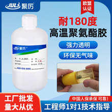 �ۅ�JL-6810�νM�־۰����zˮ͸�� ճ�������ϲ��w���׽ӭh���oζ