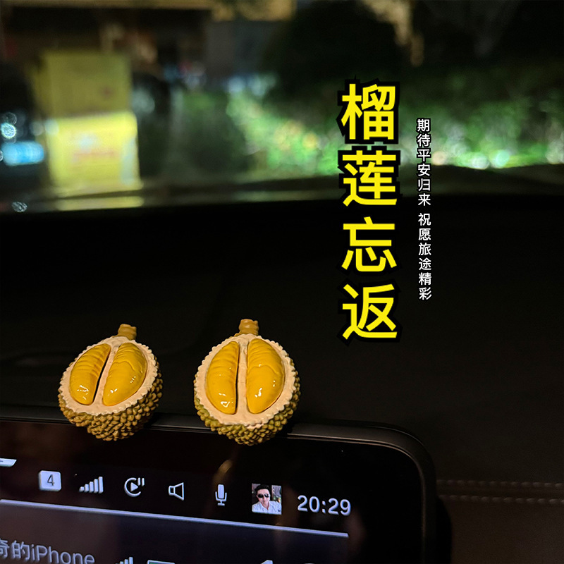 治愈系汽车小摆件车载中控台显示器迷你装饰后视镜窗边电动车装饰|undefined