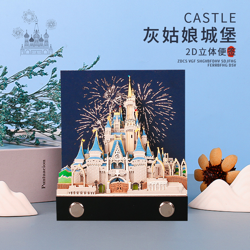3D Paper Carving Model Cinderella Castle Sticky Notes Student Boys Girls Cartoon Creative Art Gift