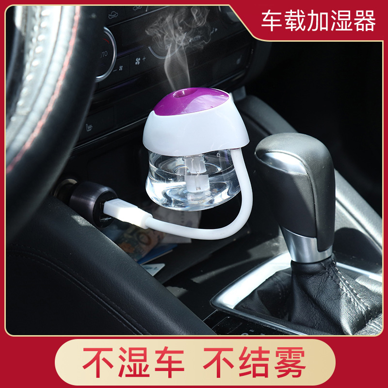 New car air purifier USB car humidifier cute mini spray elf humidifier