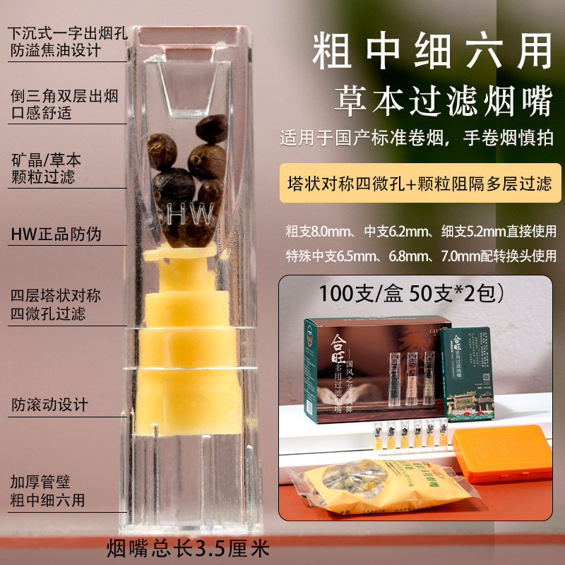 절묘한 169 들깨 허브 담배 홀더