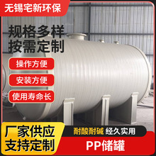 �۱�ϩPP���޻���������ʽ��ˮ̎����PP��ʽ����Ͱ ������p�@��