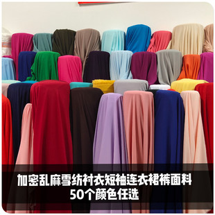 ��֧����ѩ���y�鲼���B��ȹ�r��ȹѝ���b���Ͽ��������z���sˮ