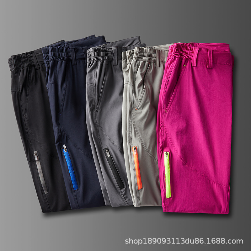 Outdoor Quick-Dry Pants for Men and Women, Summer Thin Elastic Sports Pants, Hiking Pants, Loose Trekking and Mountaineering Pants