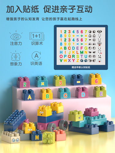 Hot Selling【Portable Small Gift Box】Children's Day DIY assembled building blocks toys kindergarten activities small gift stalls