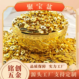 钮扣;金属工艺品;拉链头