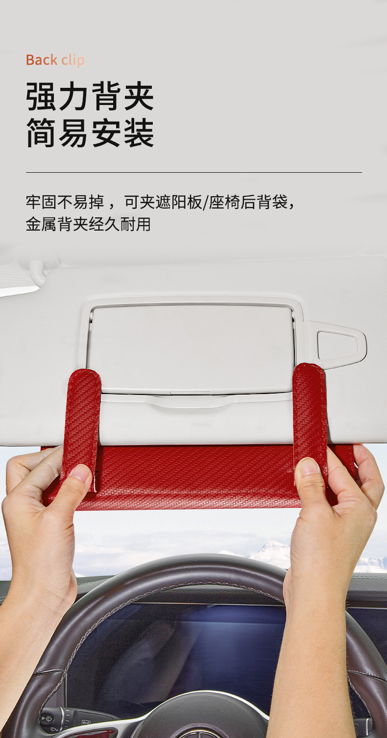 碳纤纸巾盒_08.jpg?x-oss-process=image/format,png