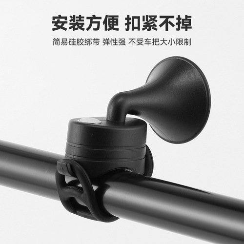 Cross-border bicycle electric horn mountain bike small and portable bell children's bike bell rechargeable cycling equipment