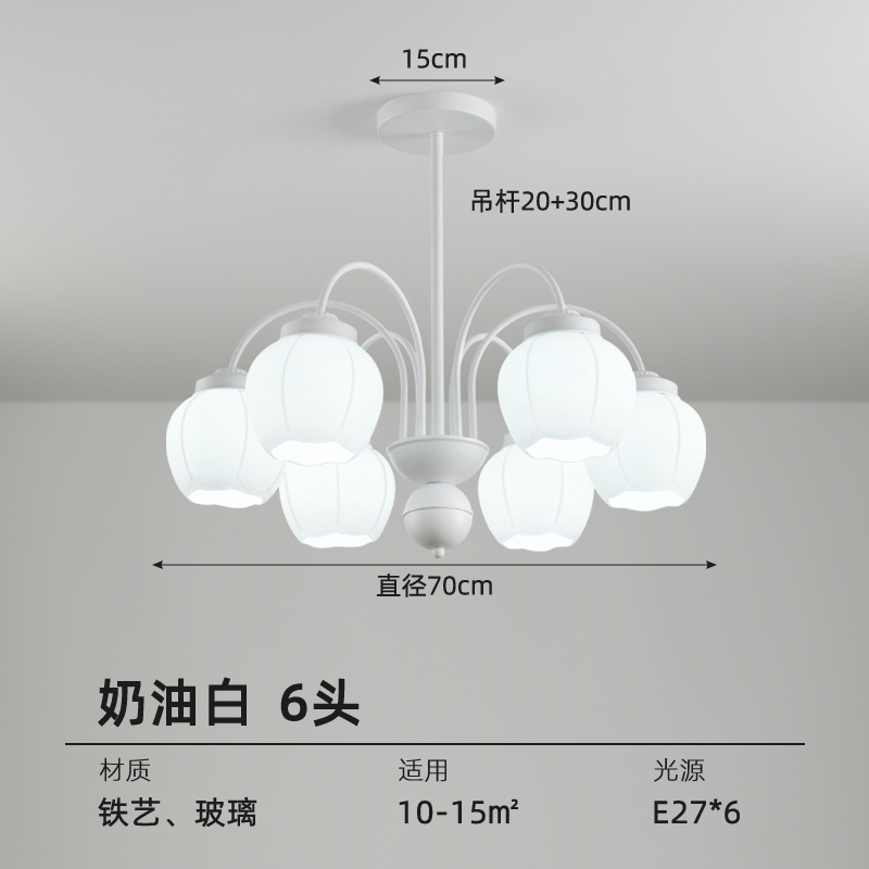 Lámpara de calabaza nórdico moderno minimalista estilo crema salón dormitorio restaurante Bauhaus Net luz roja Ventas Directas la fábrica