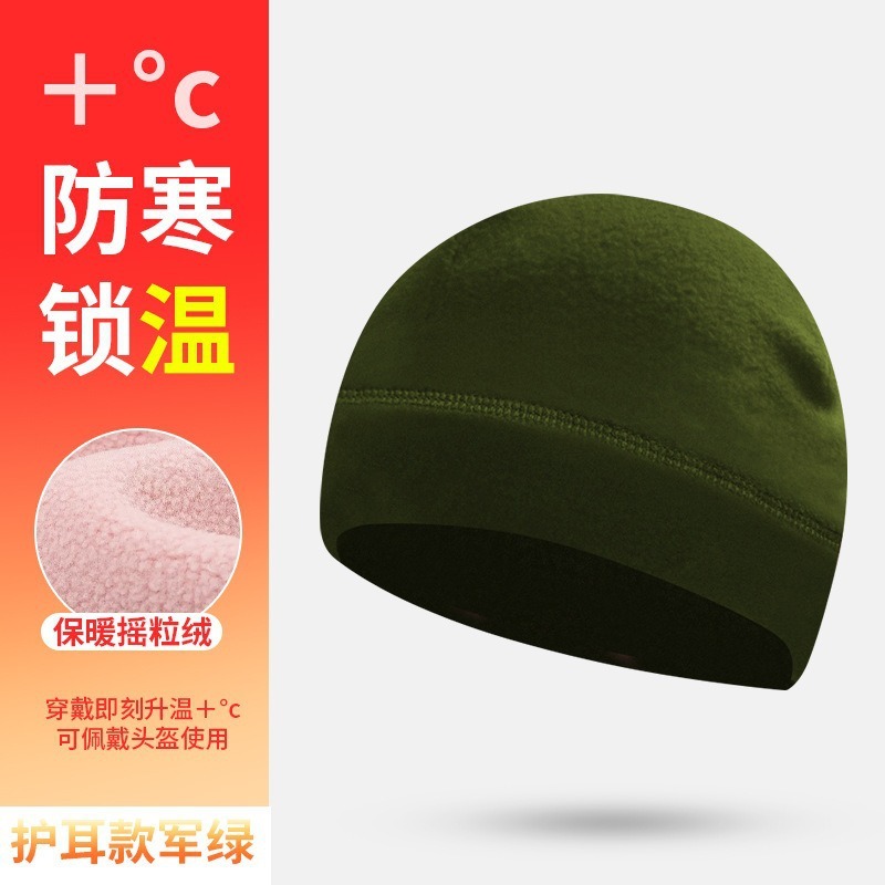 跨境加绒防风骑行帽子可带头盔男女纯色保暖护耳帽户外跑步防寒帽|undefined