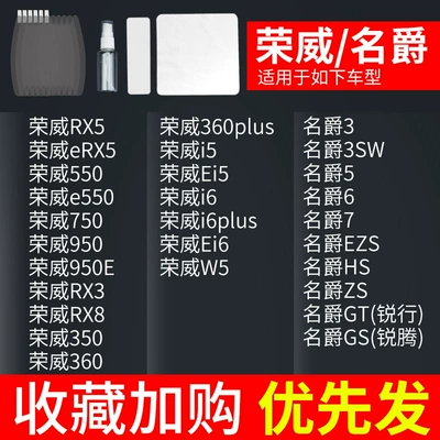 Portal Wrist – Bowl Film Universal Hand Buckle Protection - roewe-exclusive-6-piece-pack-remark-model-year