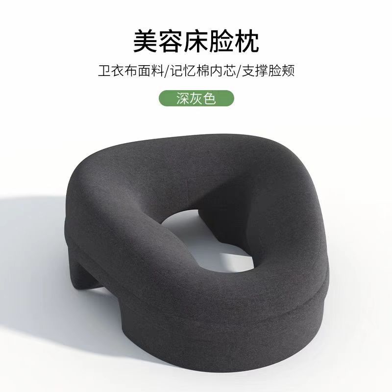 マッサージベッド、マッサージ胸パッド、エステベッド専用低反発枕、エステサロン枕、横向き寝枕、枕芯|undefined