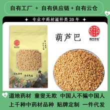 ��ҩ�ĺ�«���� «���� �ඹ����� ��«�ͷ� �ͼ���Сľ���㶹��