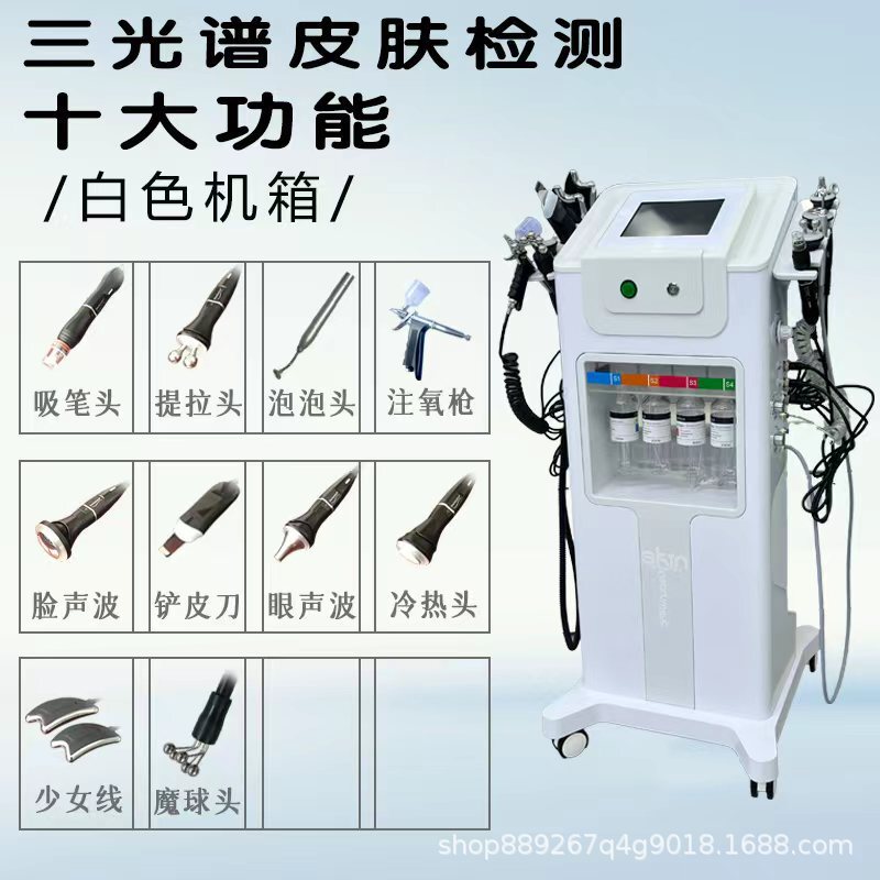 黑珍珠皮肤管理仪 大气泡带检测仪 面部清洁一体黑珍珠美容仪批发|undefined